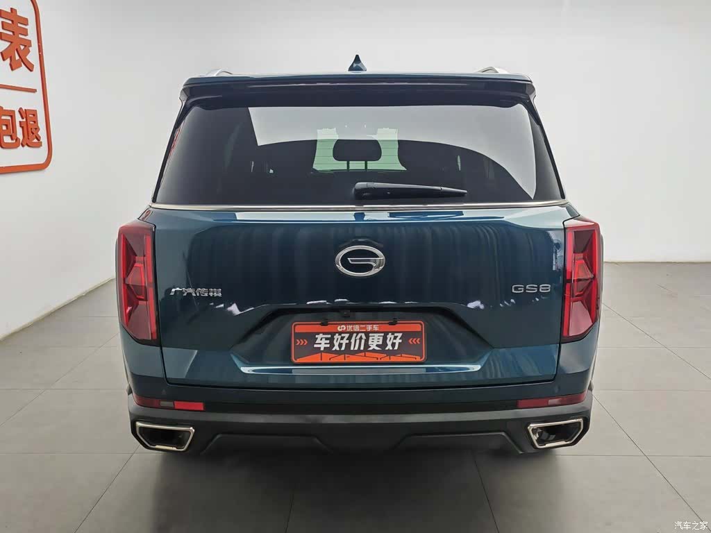 Trumpchi GS8, 2022 4