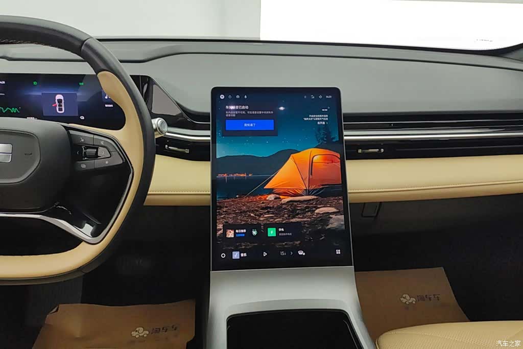 Geely Galaxy L6, 2023 13