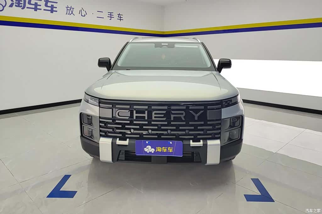 Chery 06, 2024 2