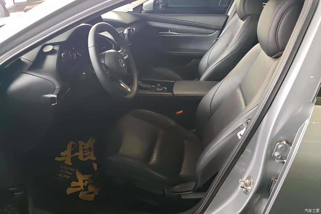 Mazda Mazda3, 2021 9