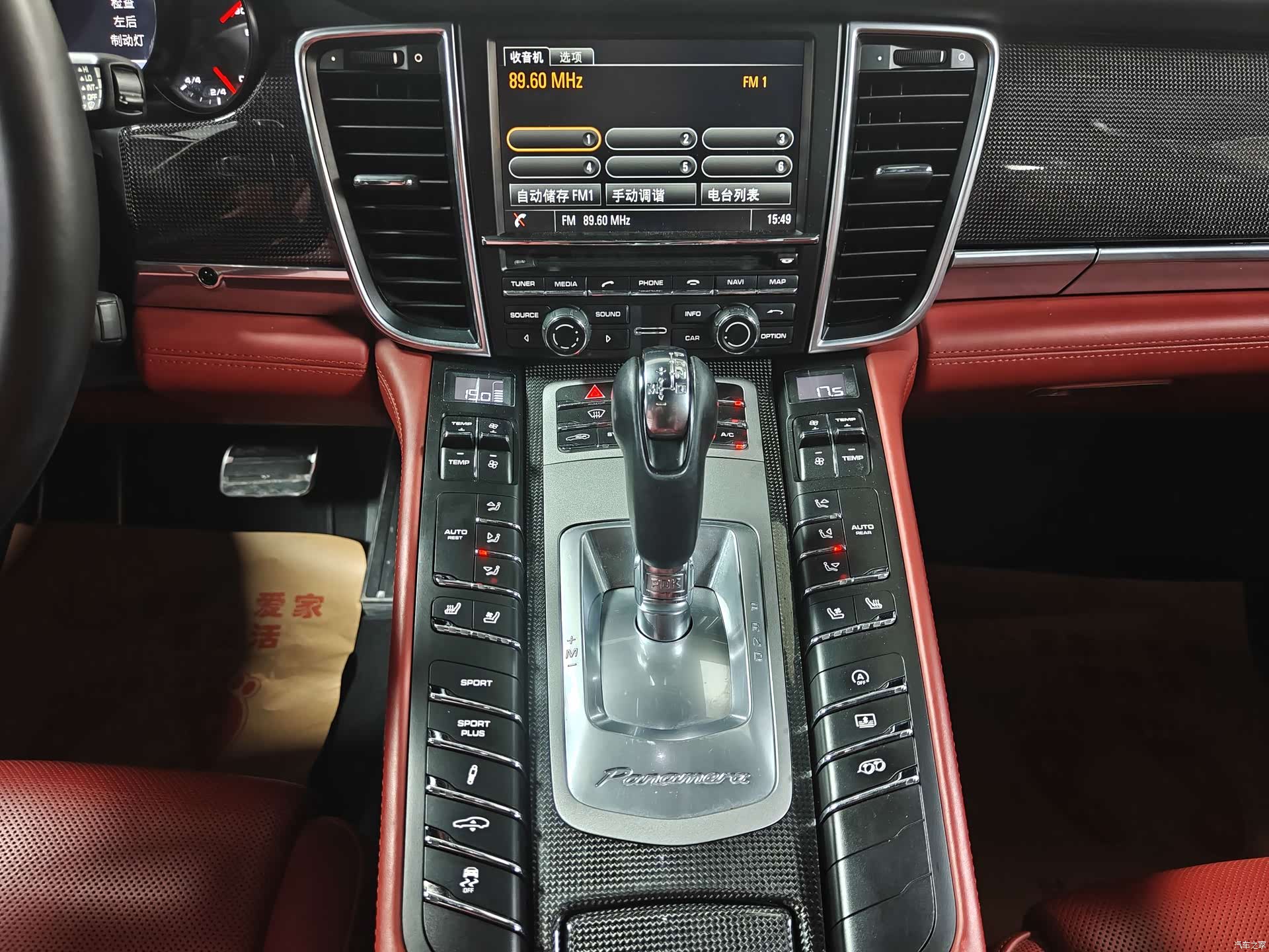 Porsche Panamera, 2015 15
