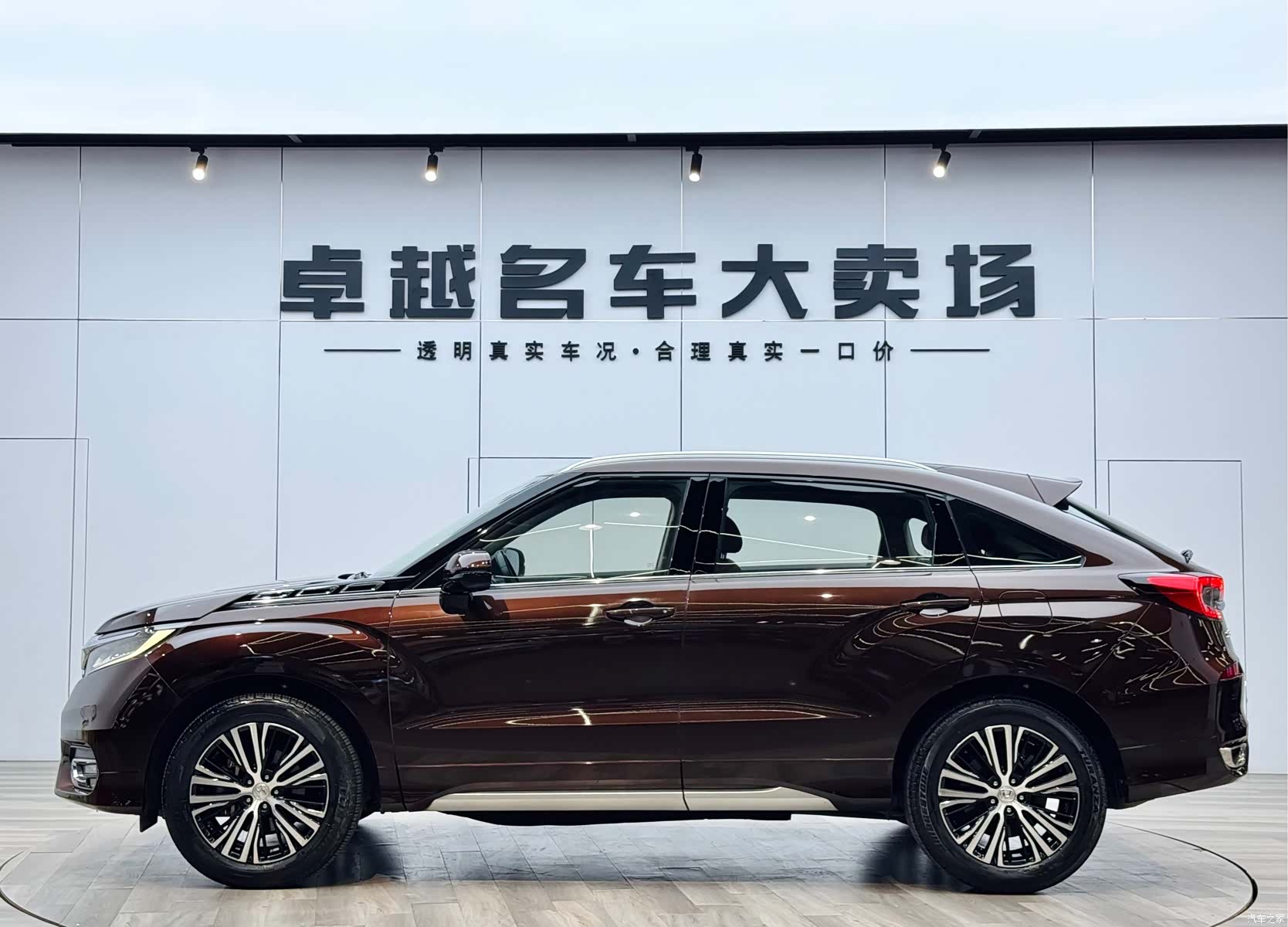 Honda Avancier, 2017 4