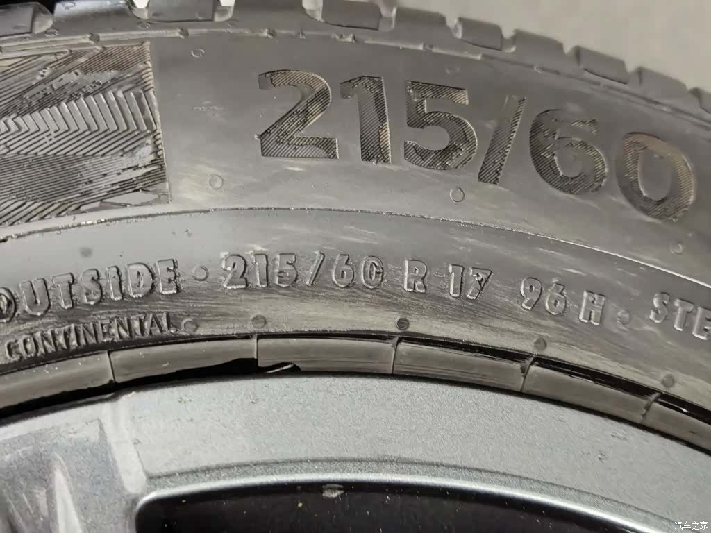 Honda XR-V, 2023 24