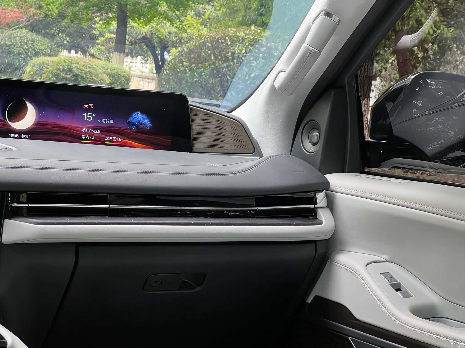Lincoln Navigator, 2025 22