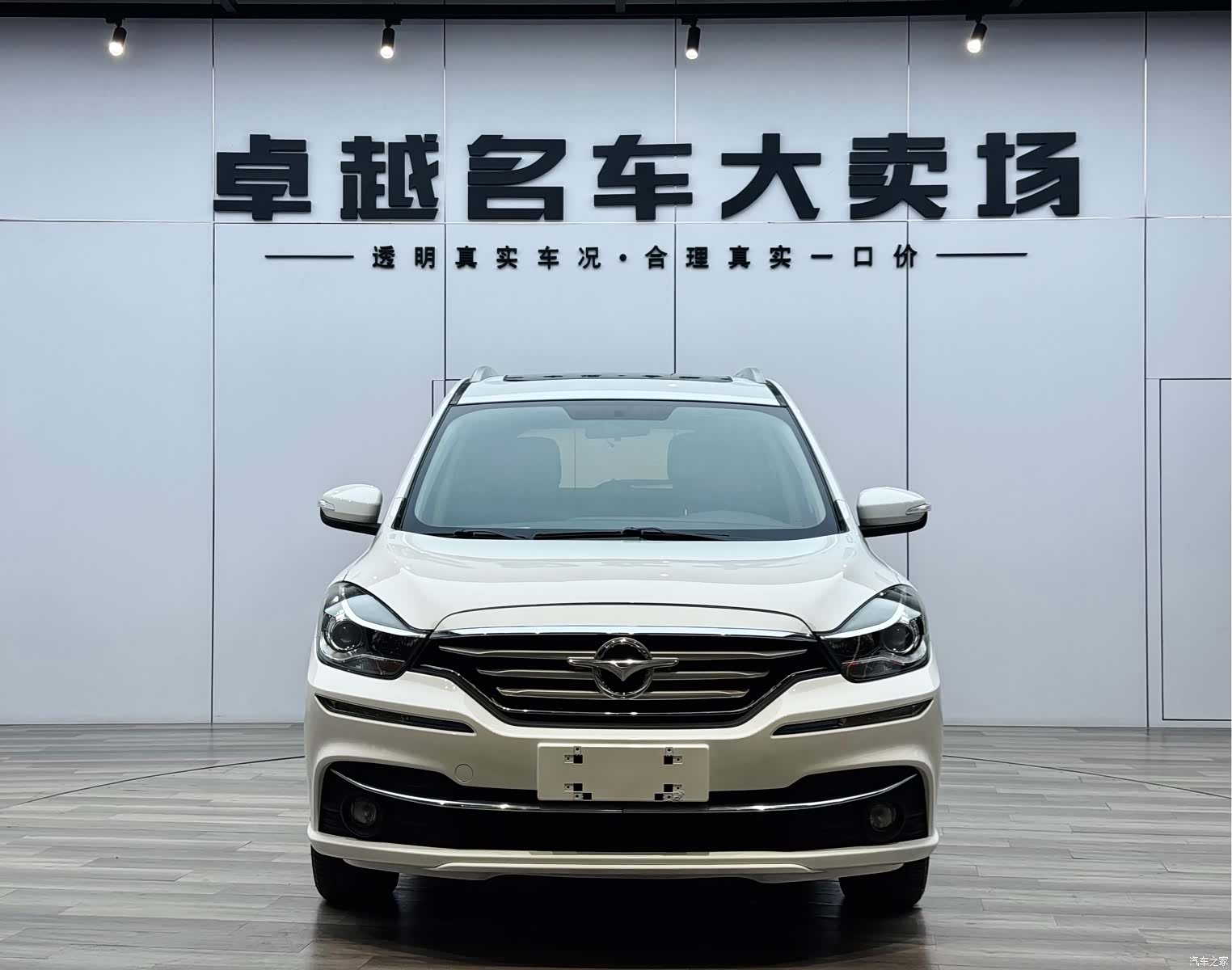 Haima F7, 2018 26