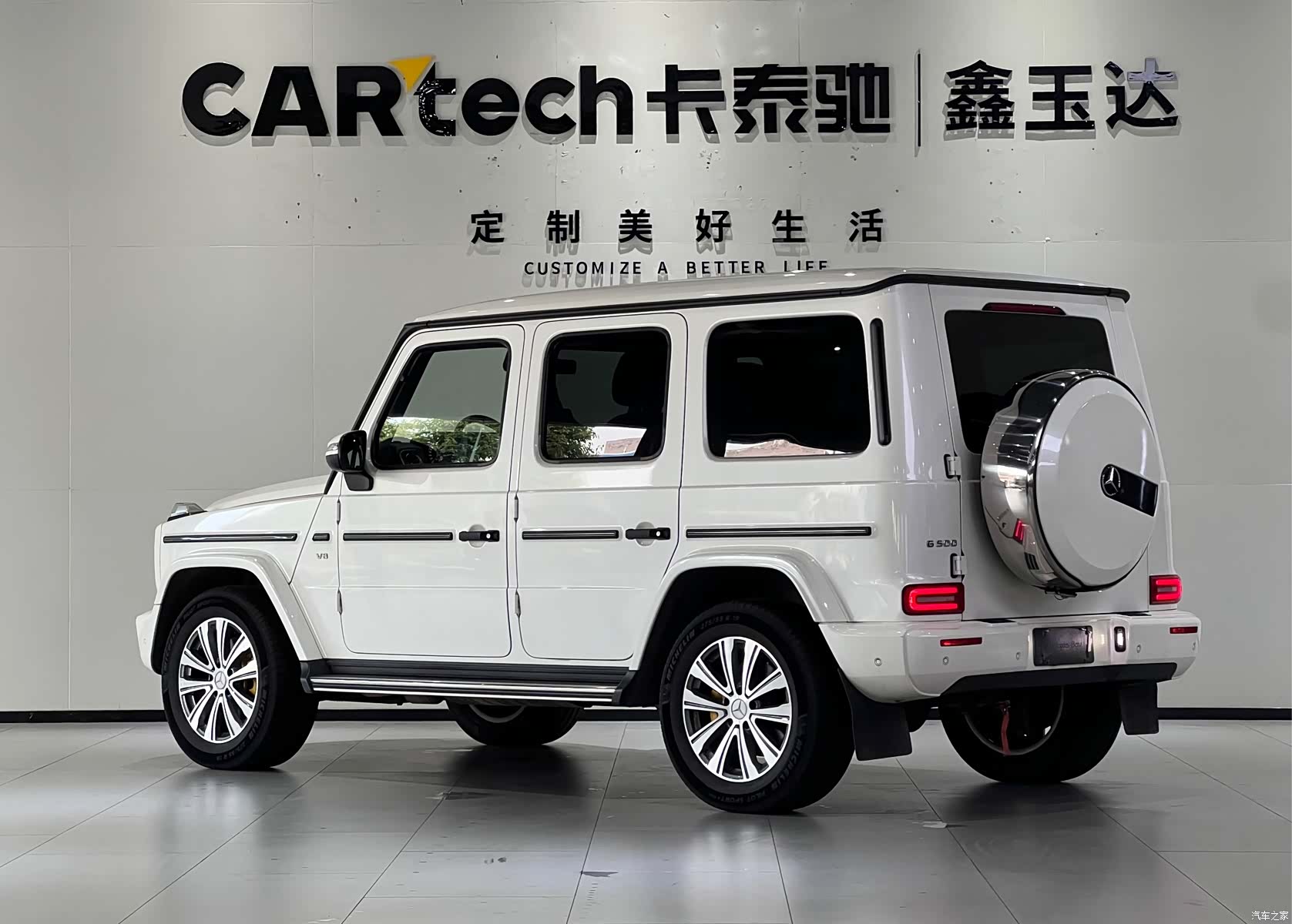 Mercedes-Benz G-Class, 2019 7