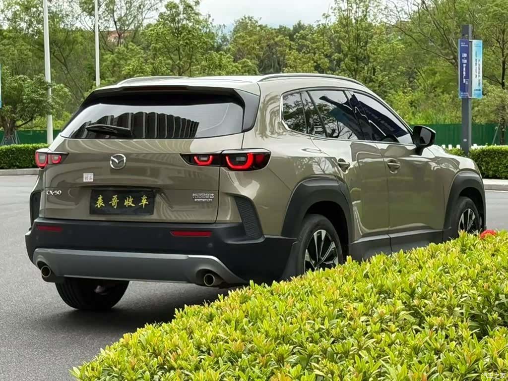 Mazda CX-50, 2024 9