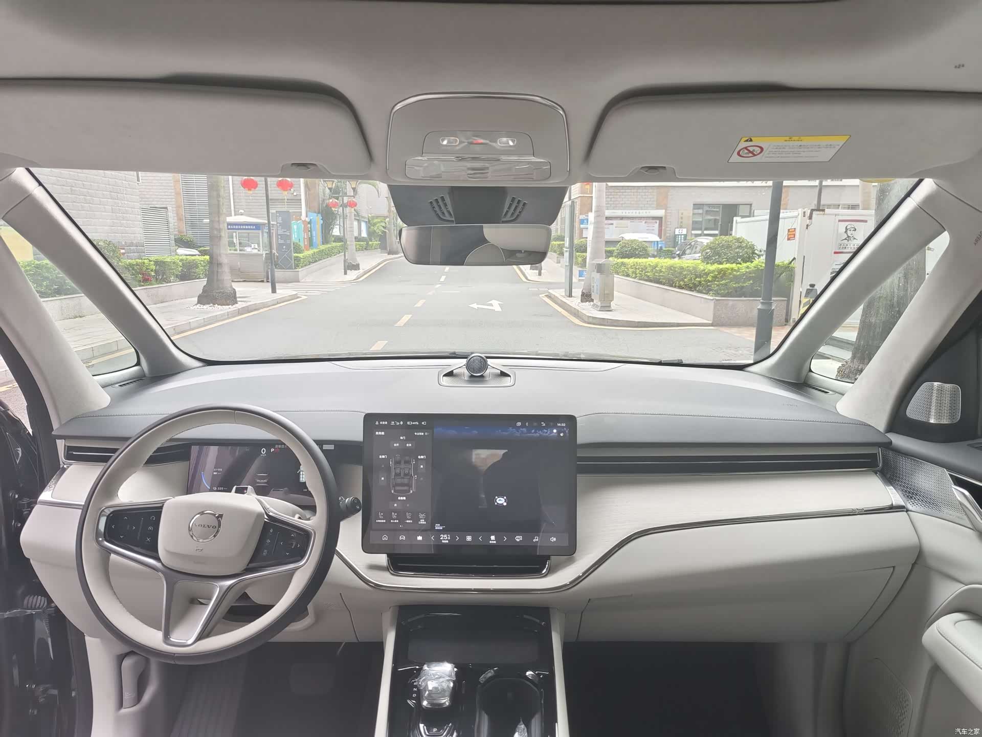 Volvo EM90, 2024 7