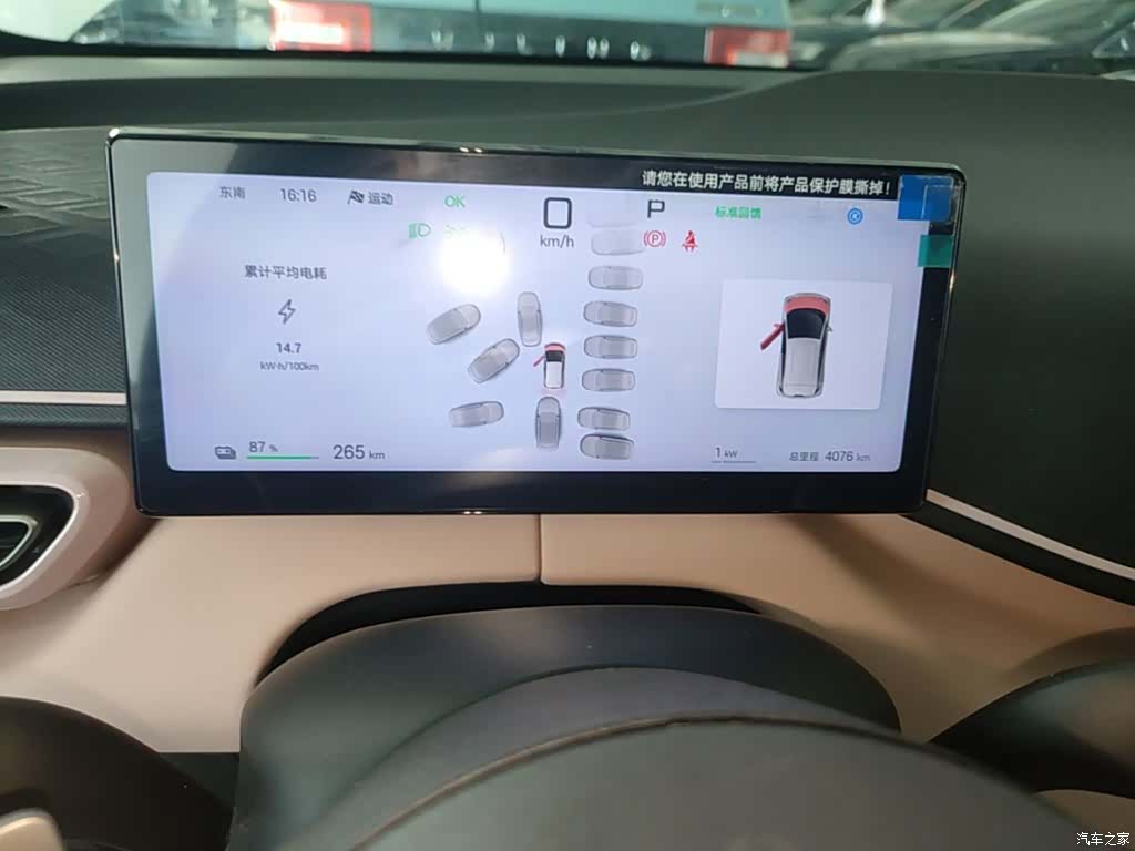 BYD Seagull, 2025 12
