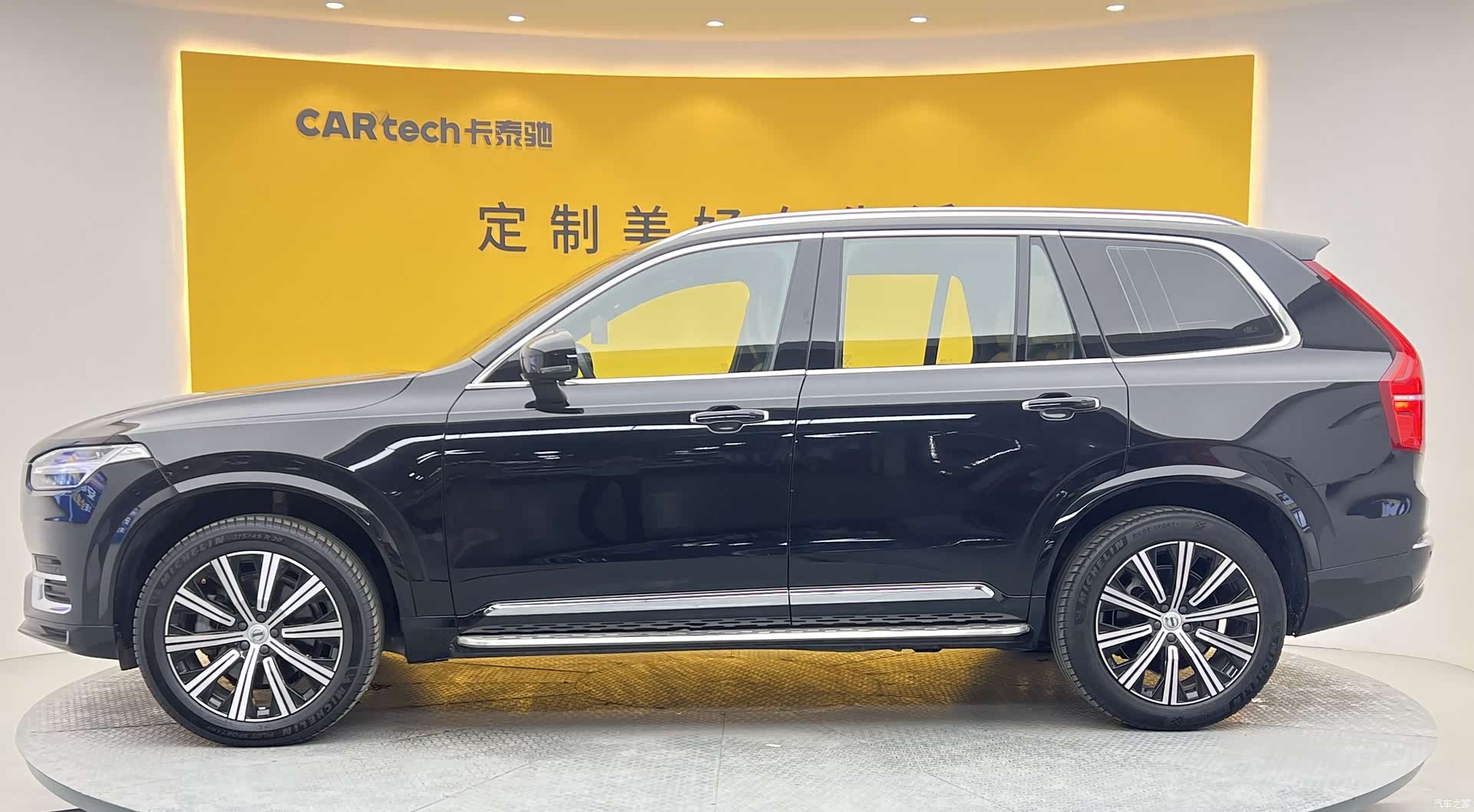 Volvo XC90, 2023 31