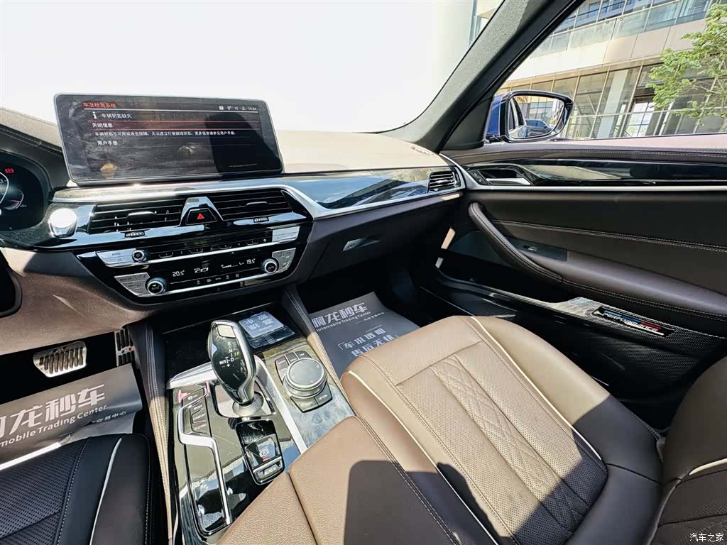 BMW 5 Series, 2021 14