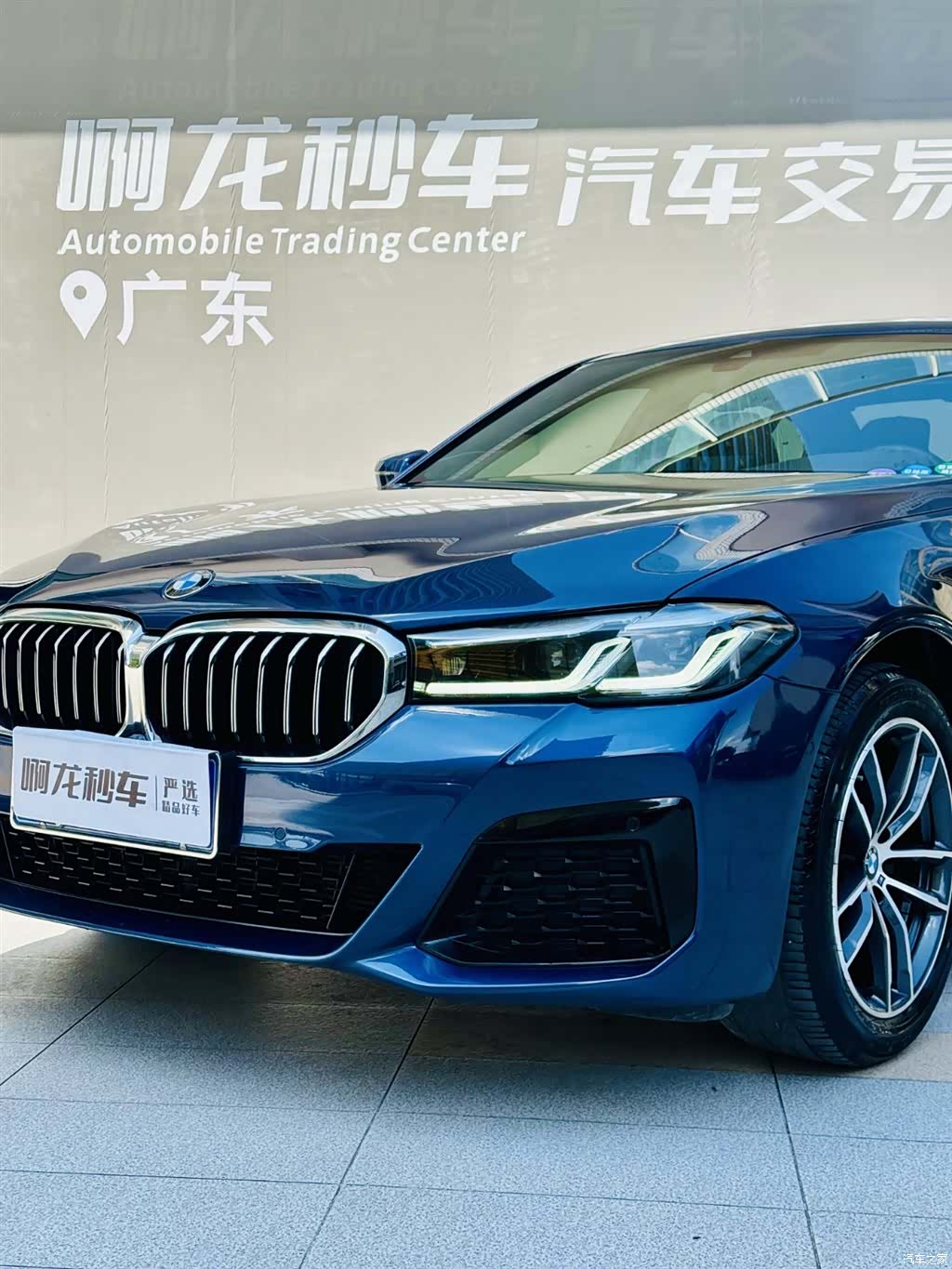 BMW 5 Series, 2021 18