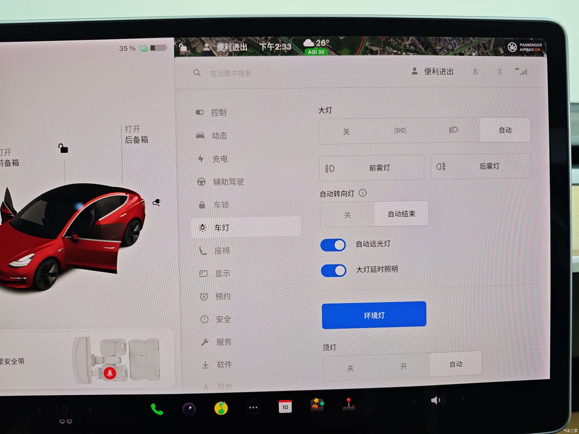 Tesla Model 3, 2020 21