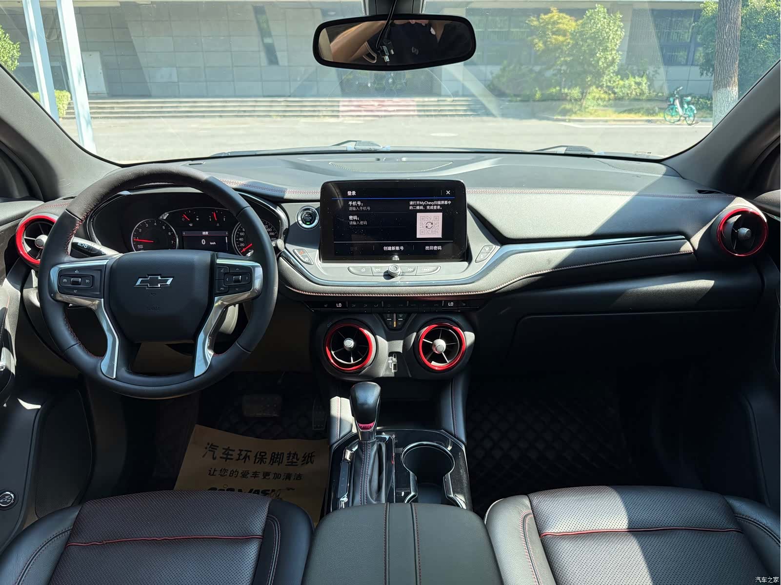 Chevrolet Blazer, 2021 7
