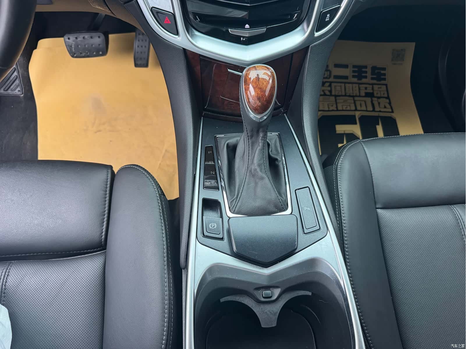 Cadillac SRX, 2015 7