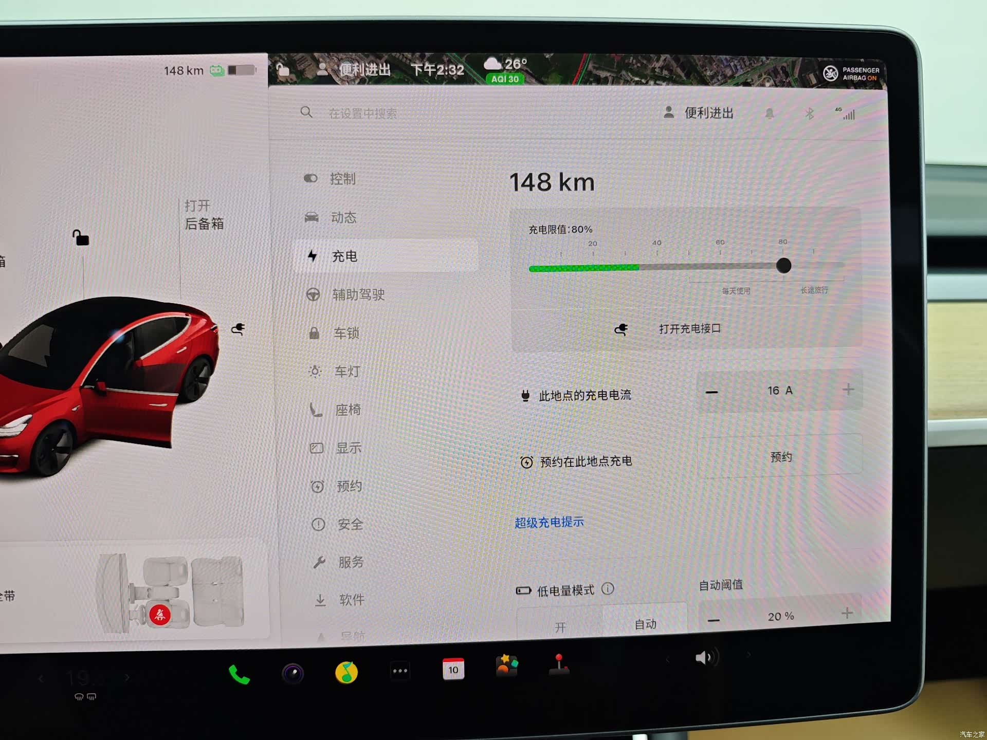Tesla Model 3, 2020 18