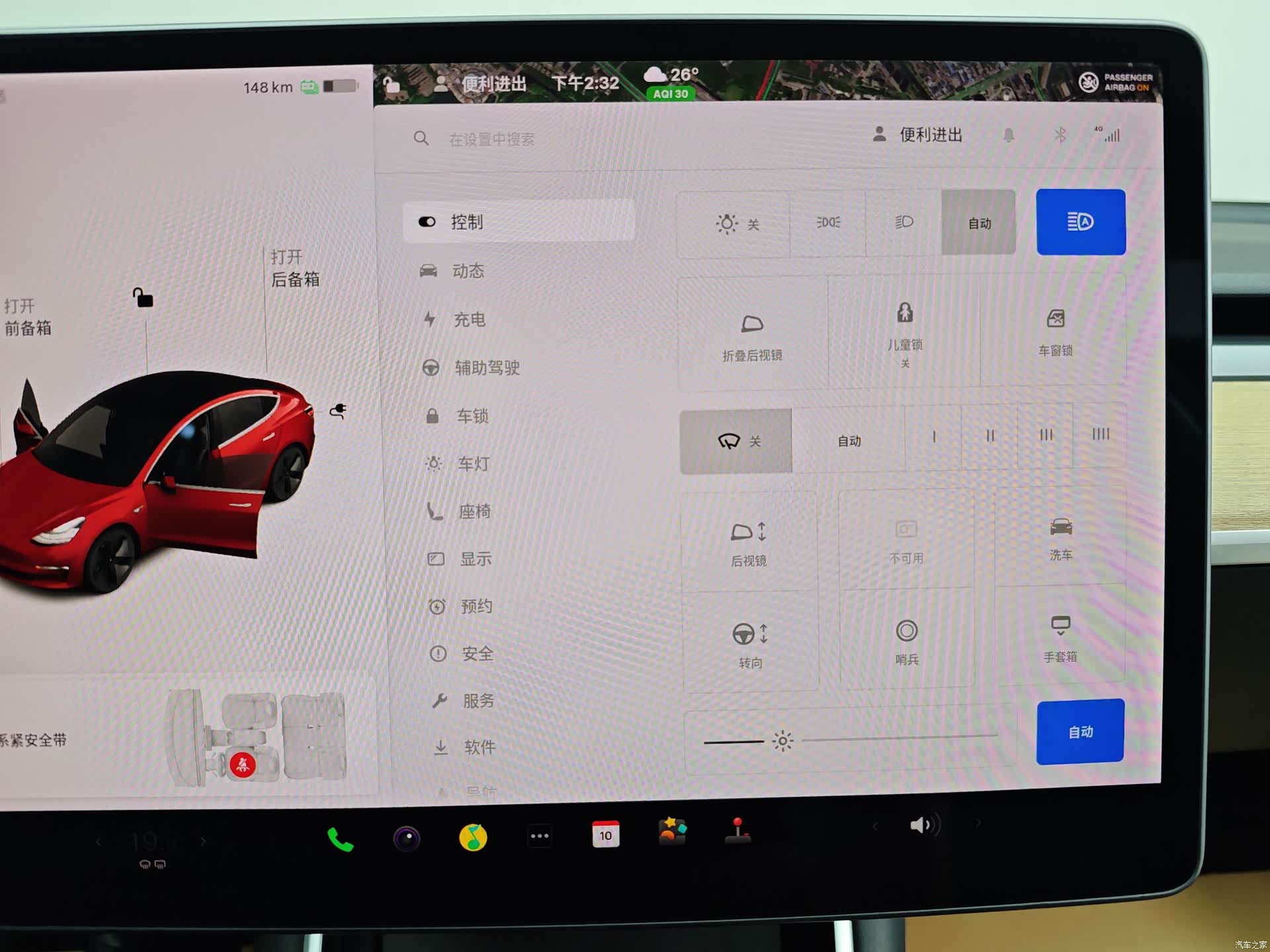Tesla Model 3, 2020 16