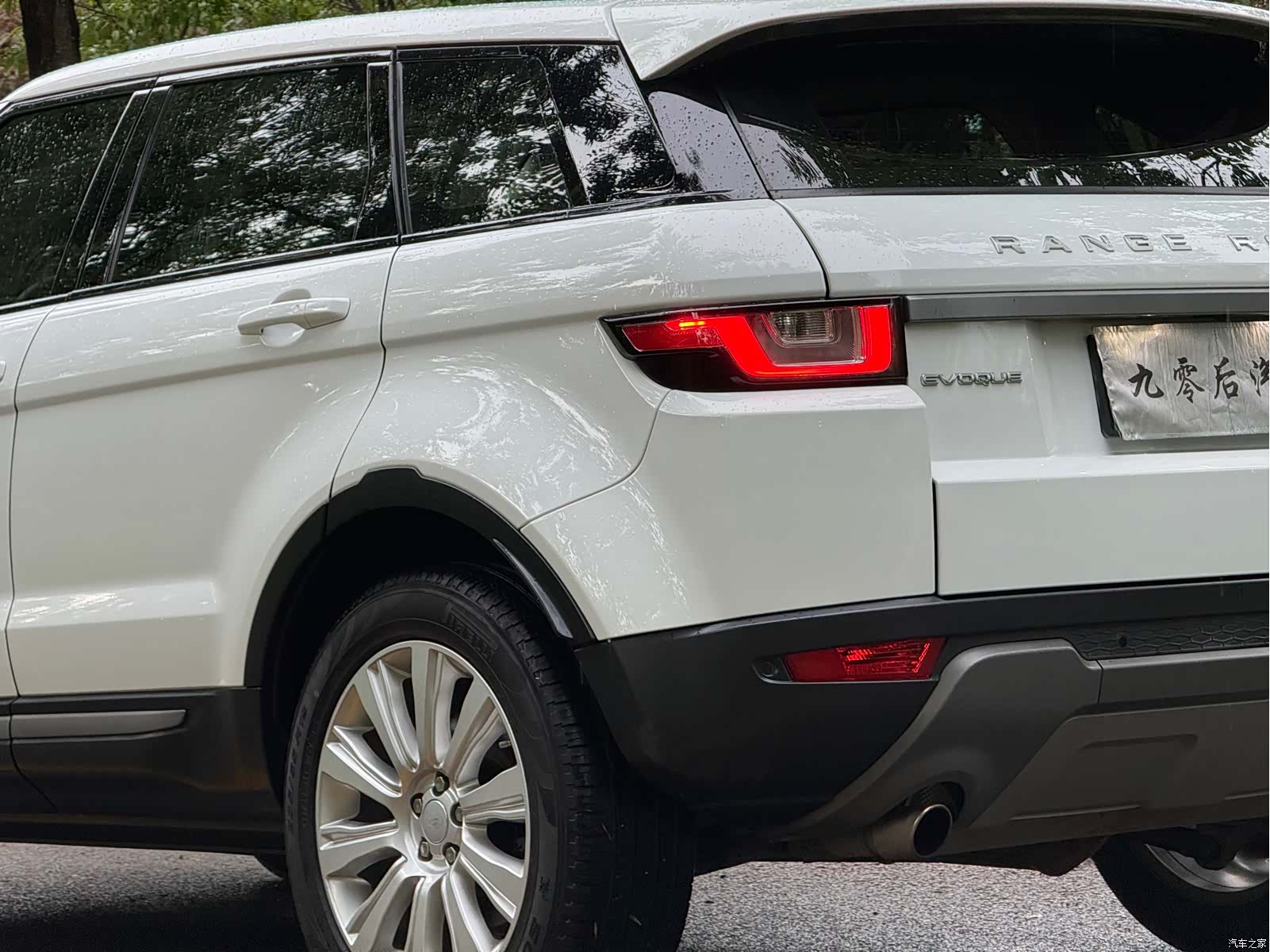 Land Rover Range Rover, 2016 11