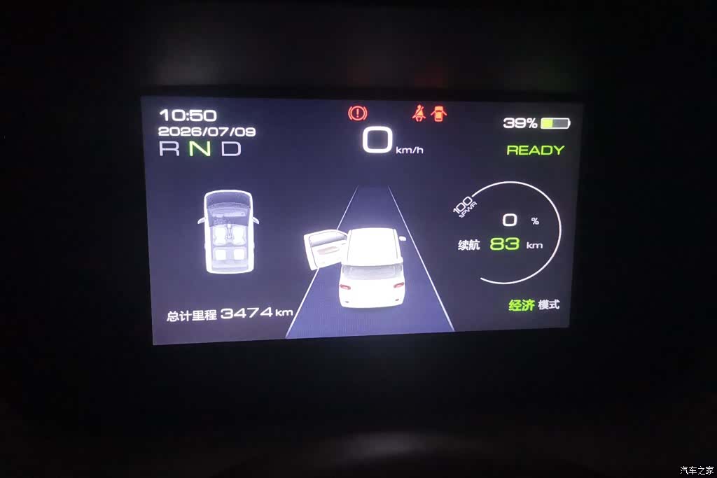 Wuling MINIEV, 2025 14