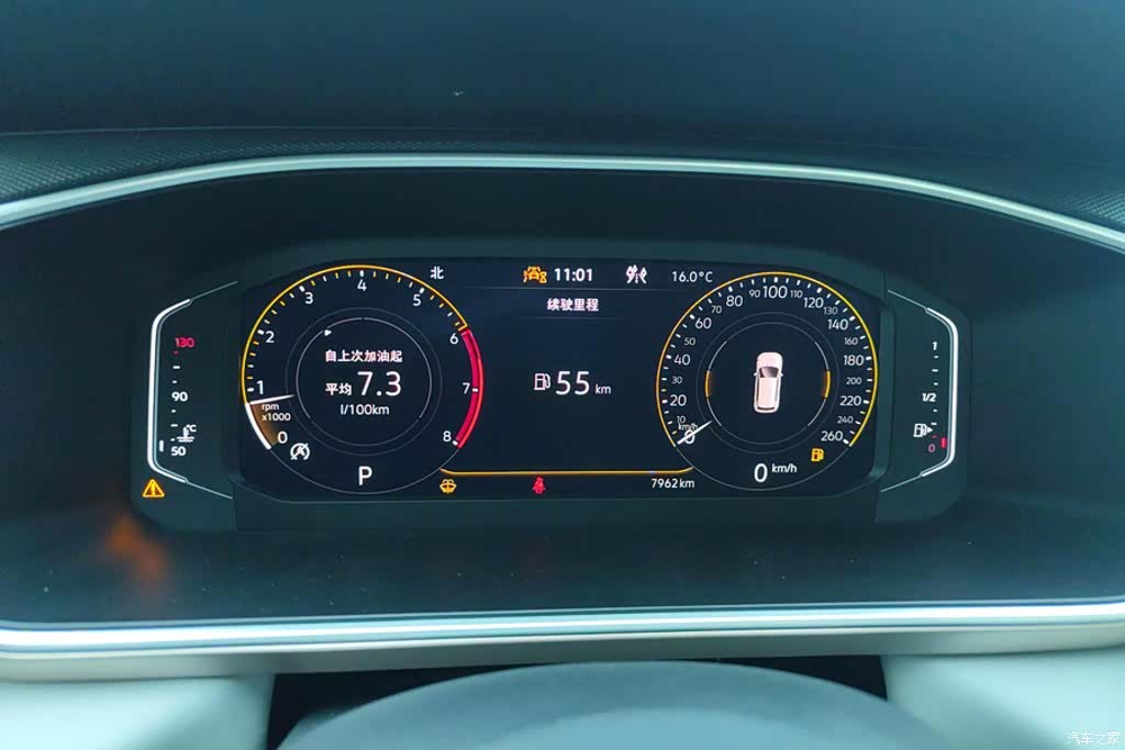 Volkswagen Tharu, 2025 14
