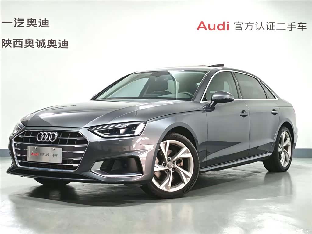 Audi A4L, 2020 1