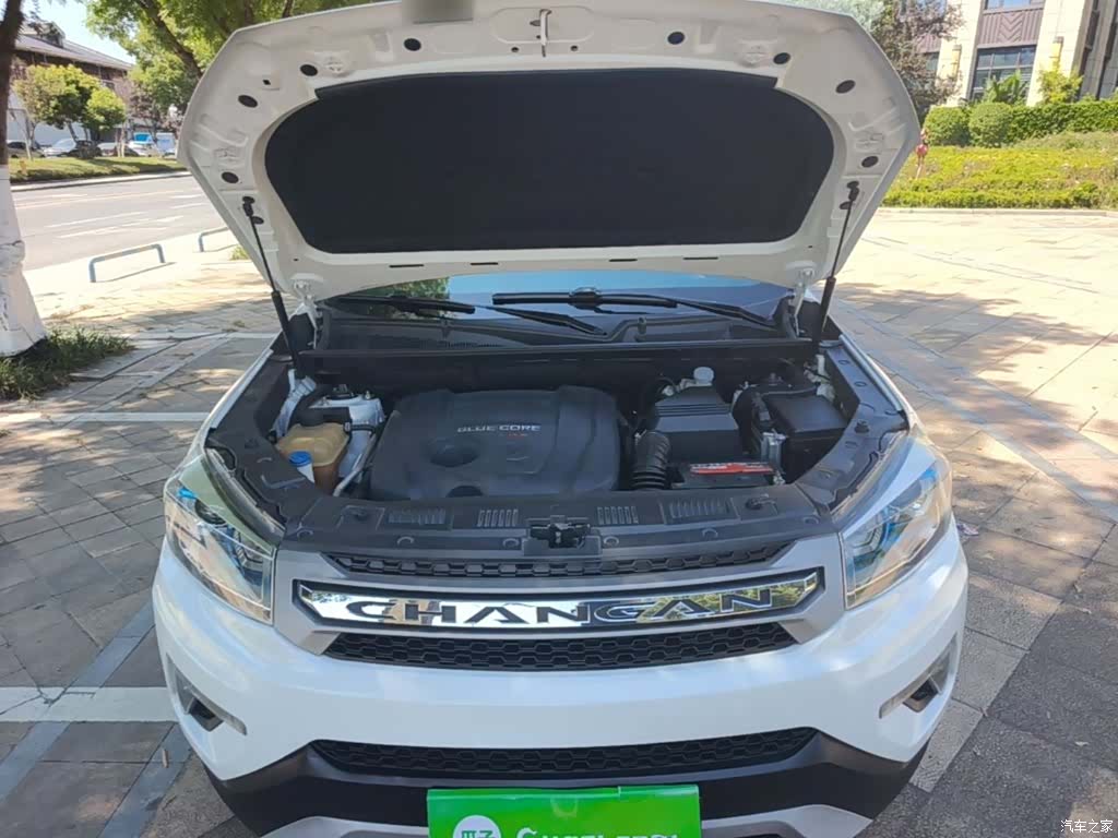 Changan CS75, 2017 20