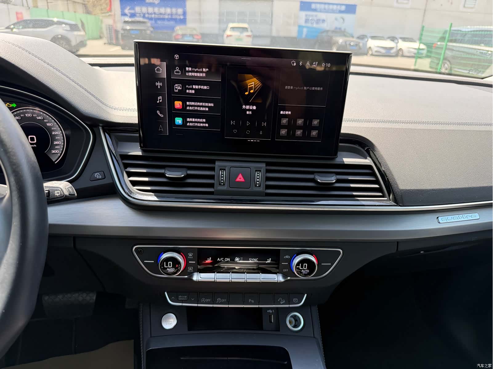 Audi Q5L, 2022 7
