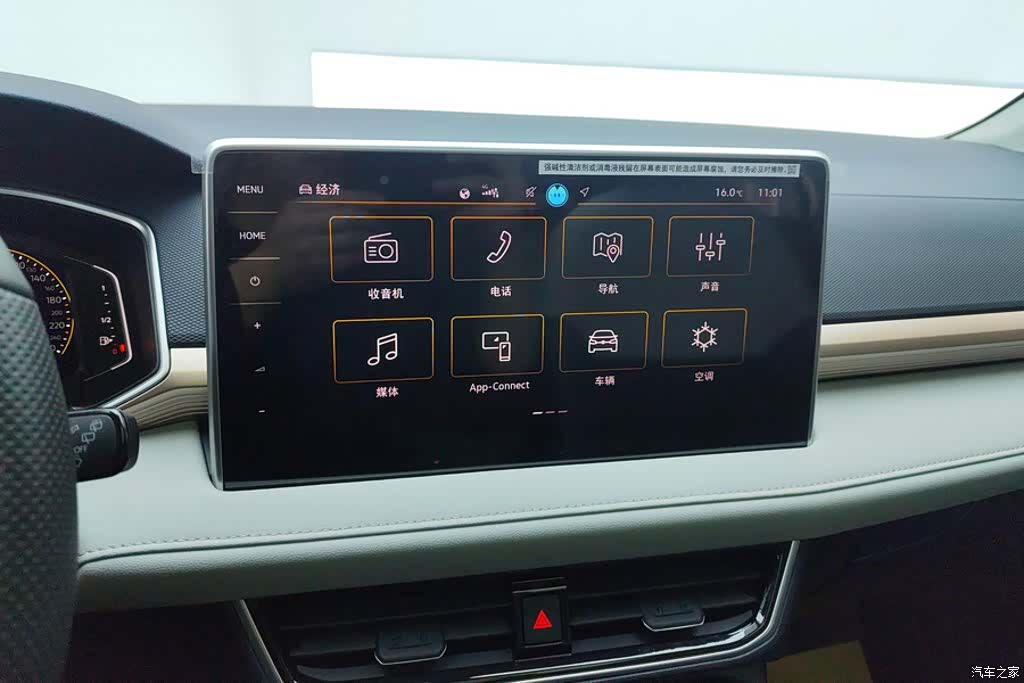 Volkswagen Tharu, 2025 13