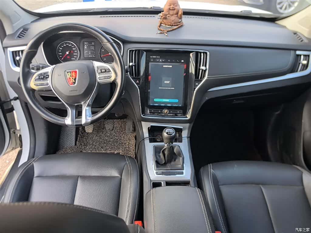 Roewe RX5, 2017 10