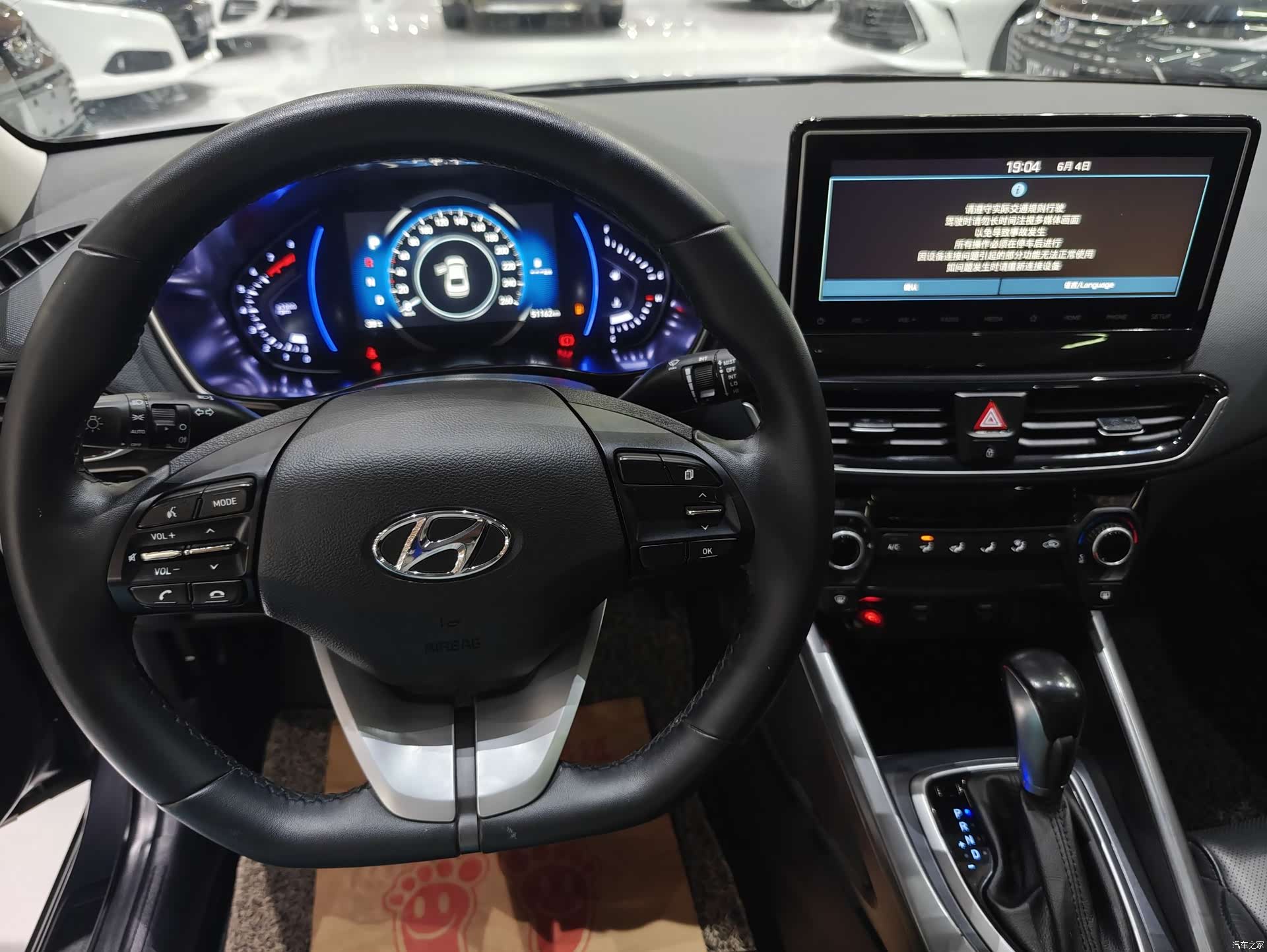 Hyundai Lafesta, 2021 11