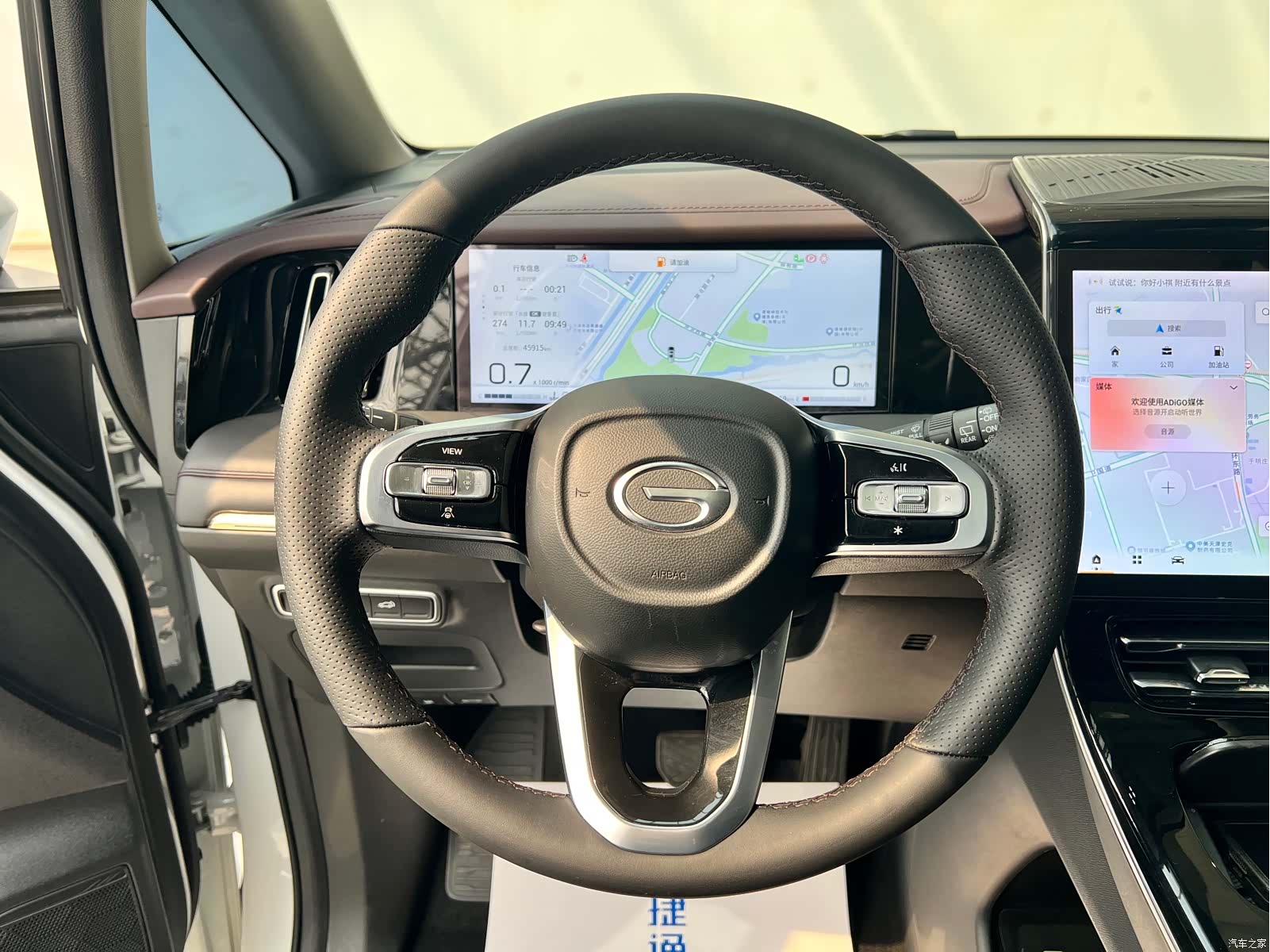 Trumpchi M8, 2024 21
