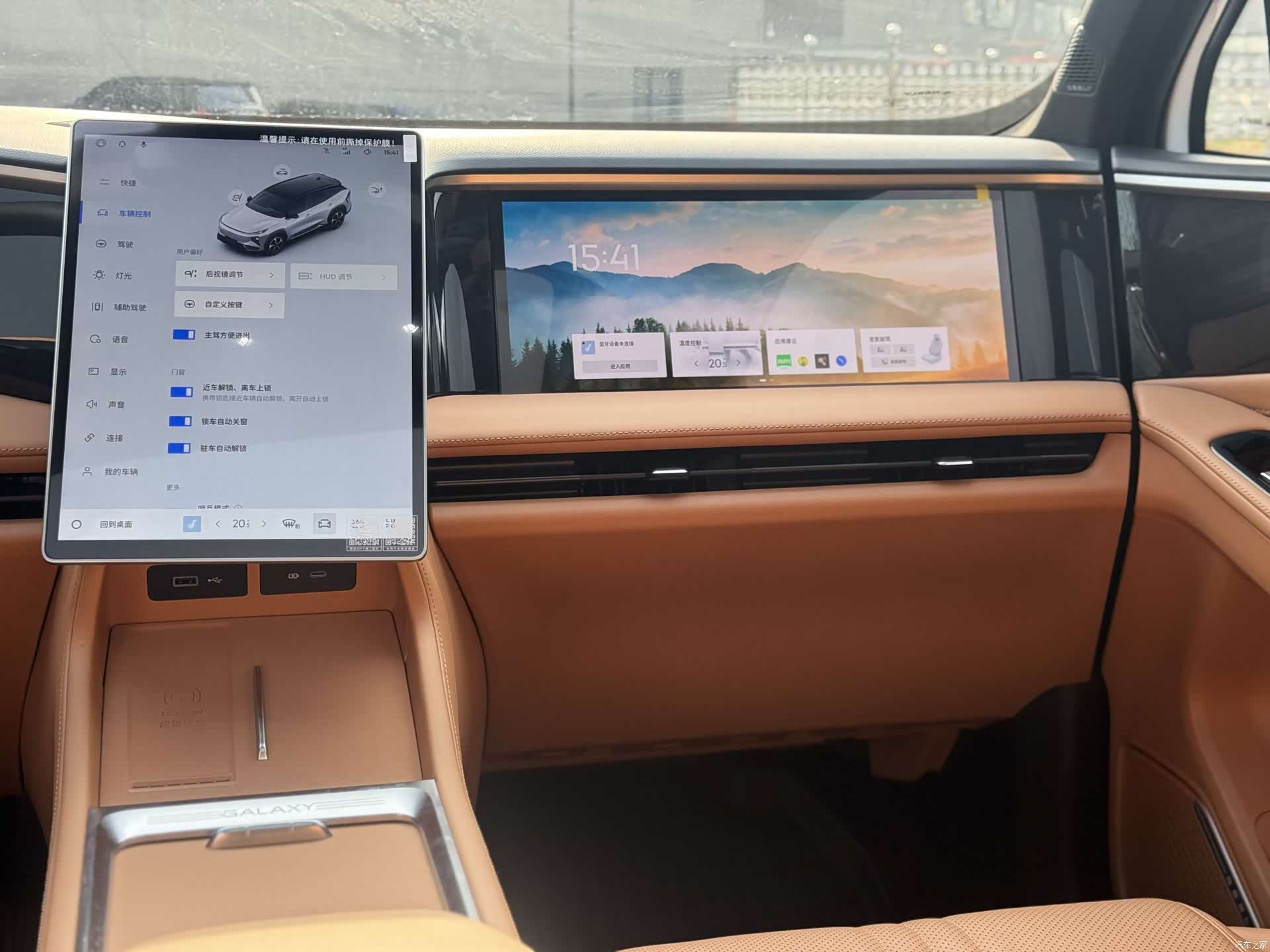Geely Galaxy L7, 2025 18