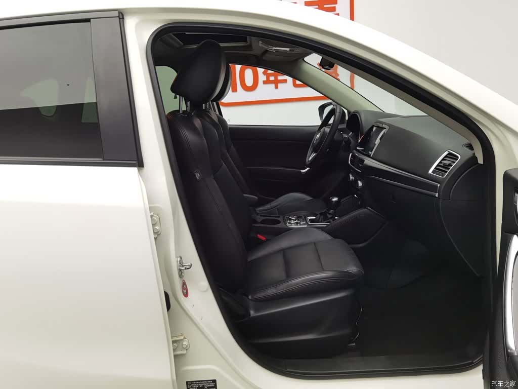 Mazda CX-5, 2015 23