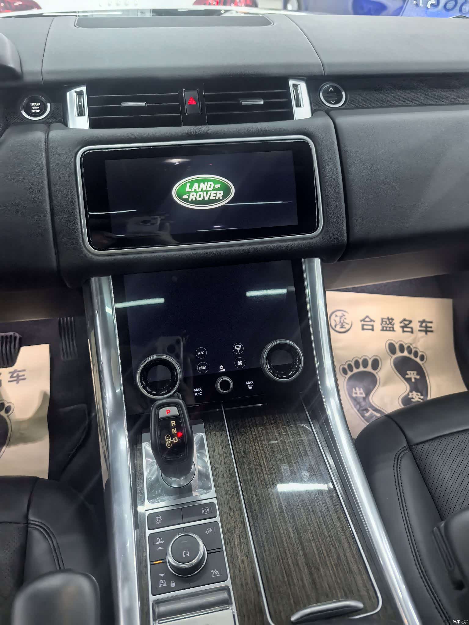 Land Rover Range Rover, 2019 12
