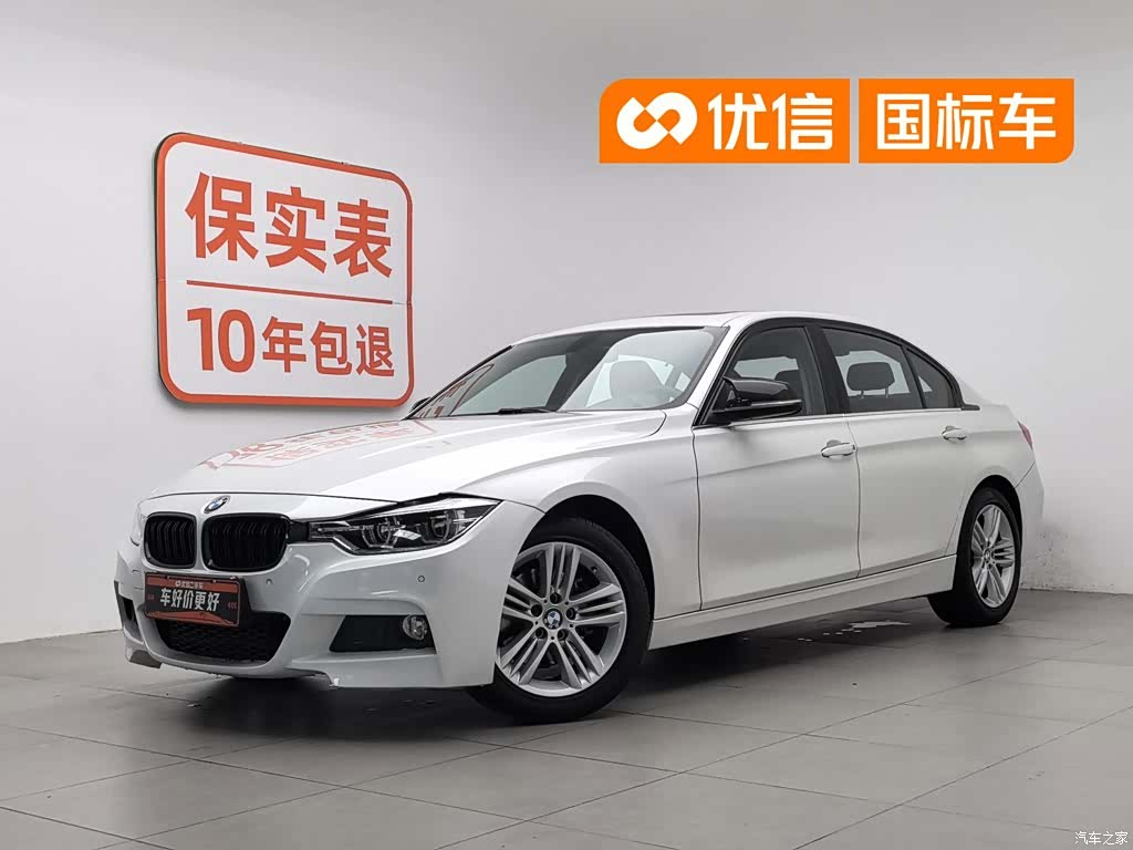 BMW 3 Series, 2017 1