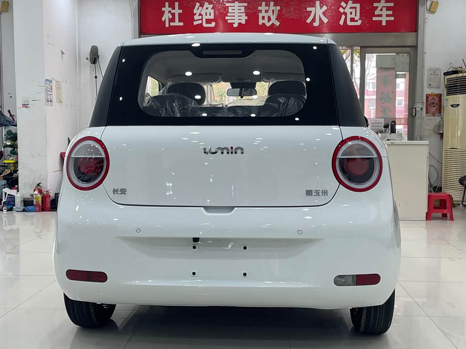 Changan Changan Lumin