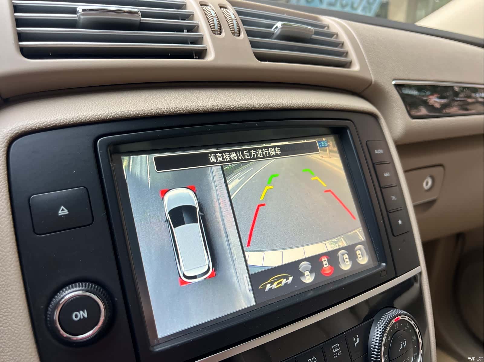 Mercedes-Benz R-Class, 2017 6