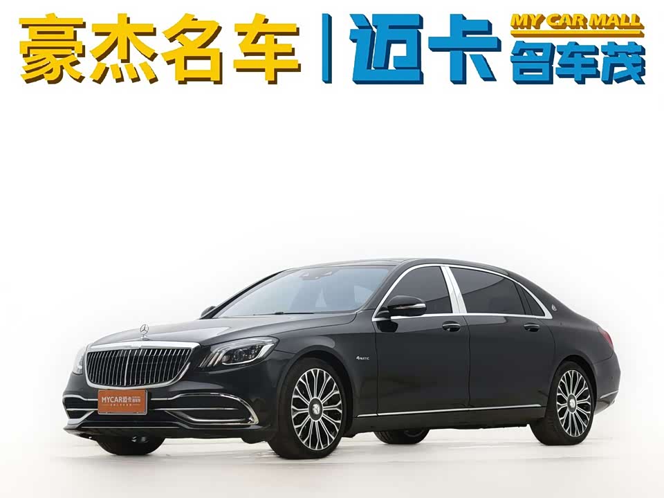 Mercedes-Benz Maybach S-class