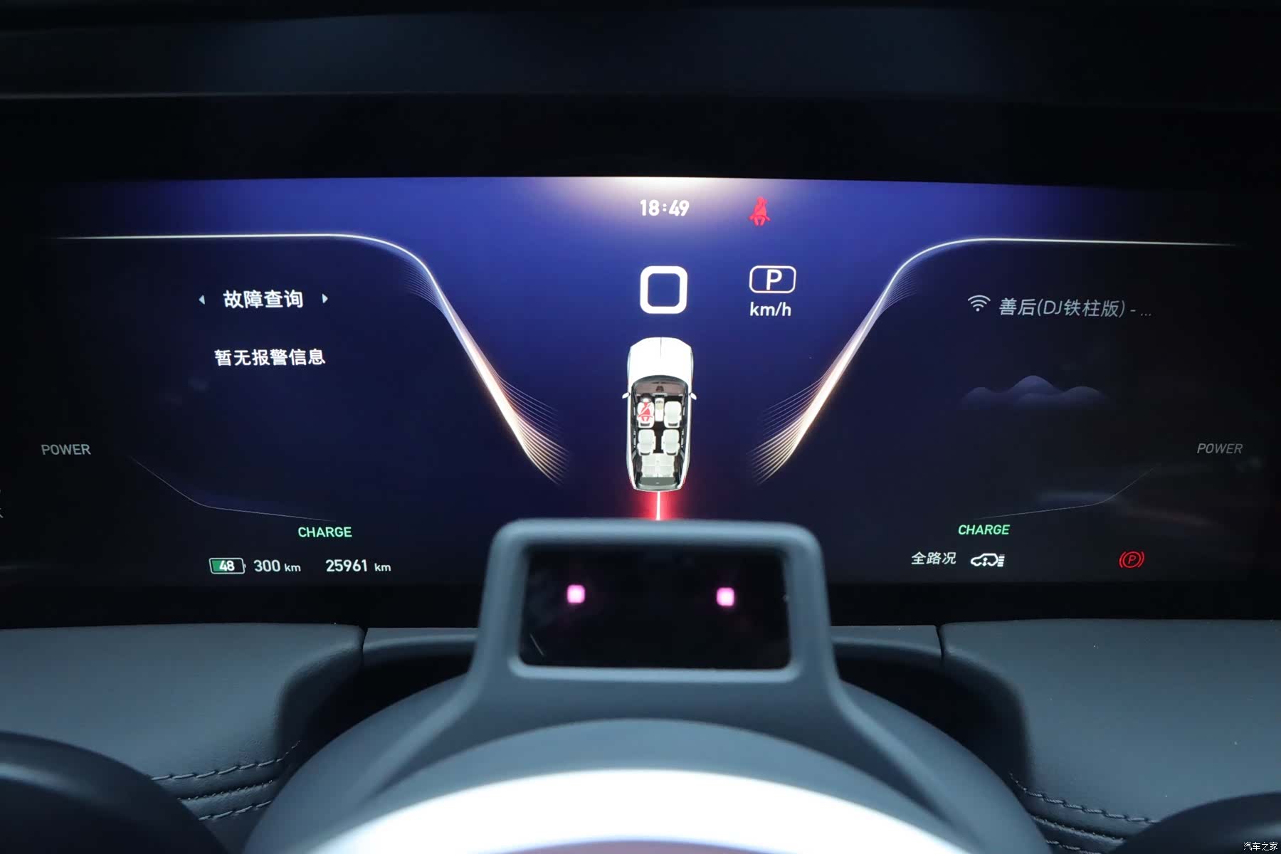 Hongqi E-HS9, 2023 20