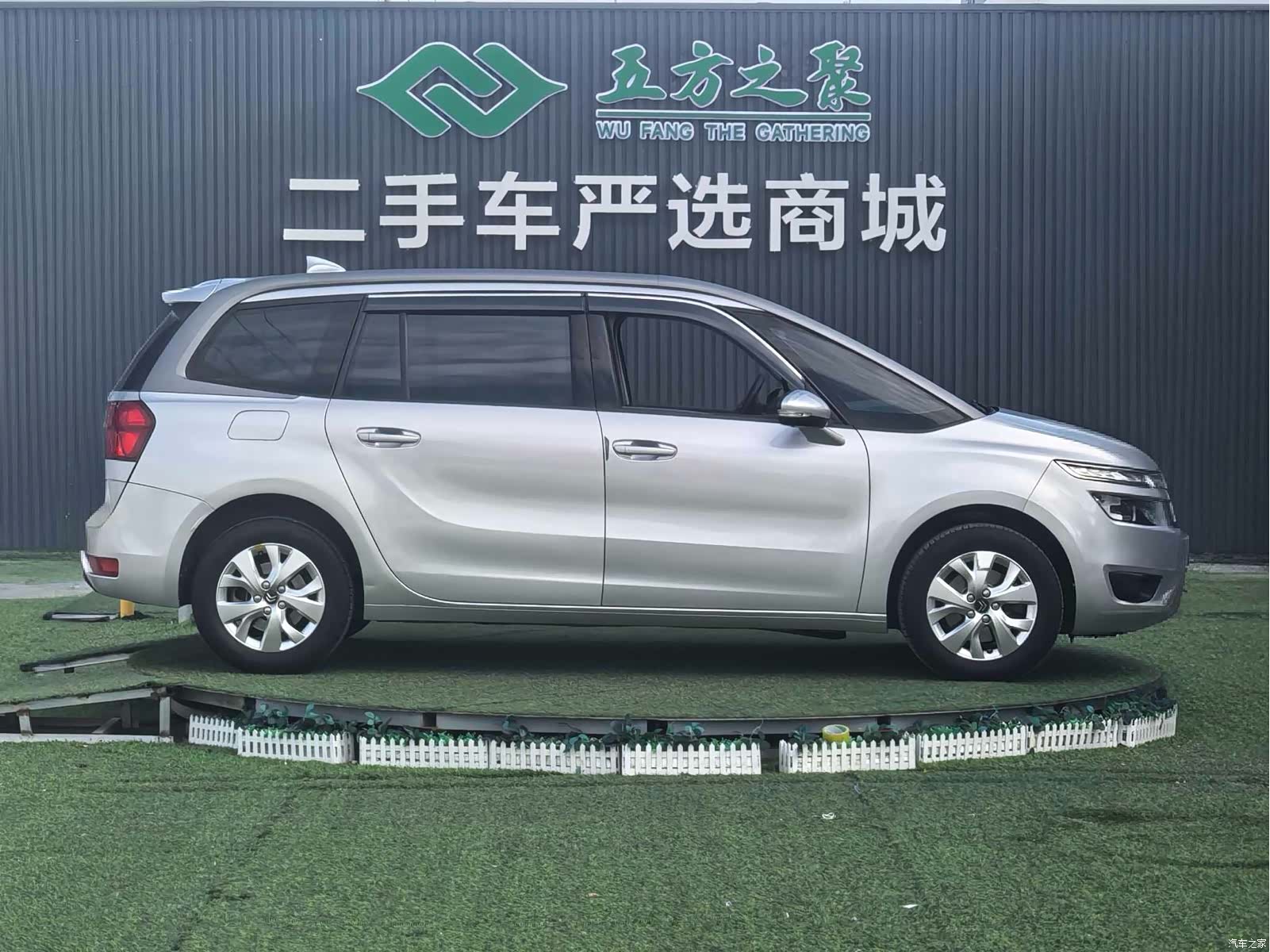 Citroen C4, 2018 17