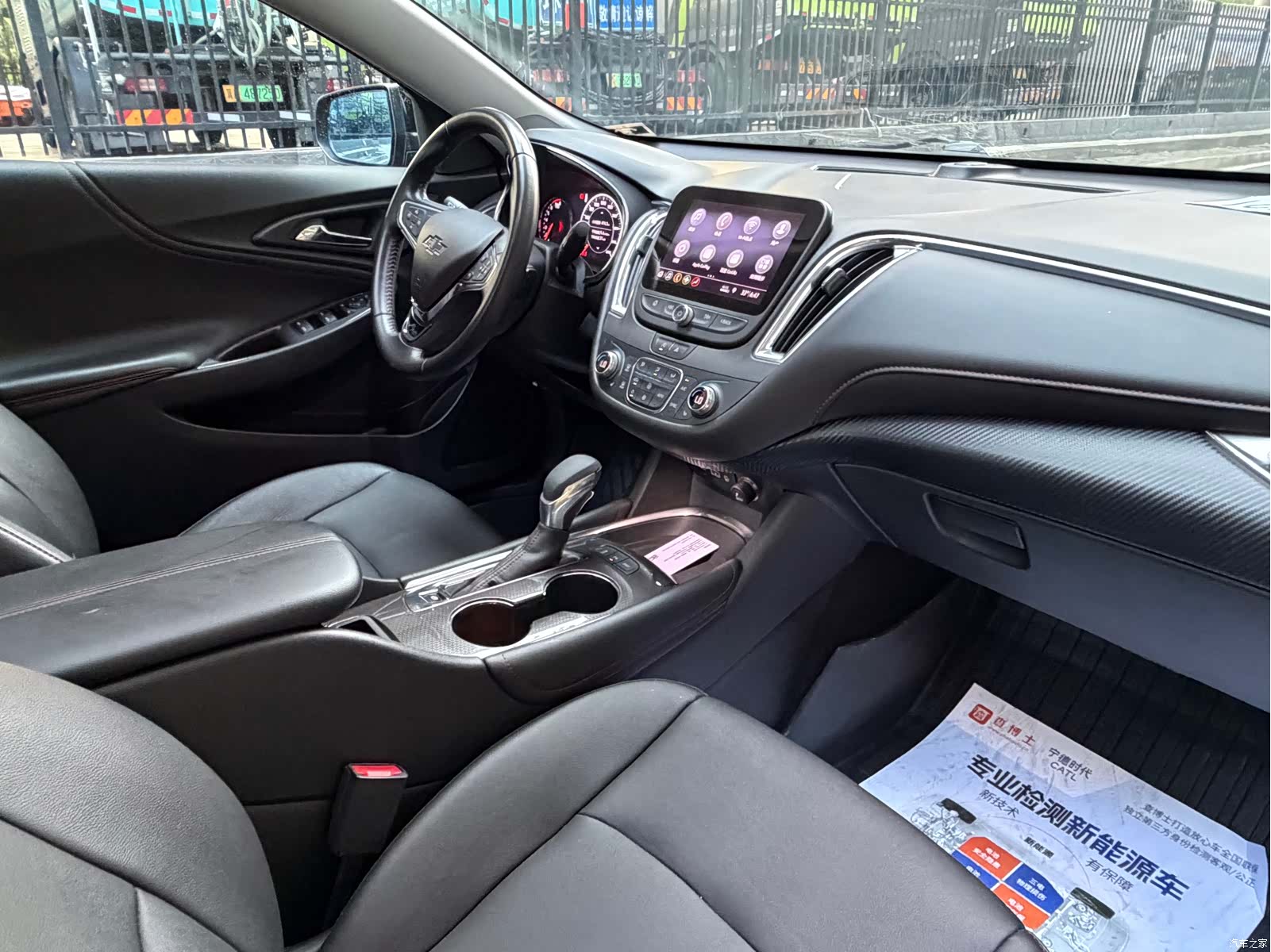Chevrolet XL, 2020 10