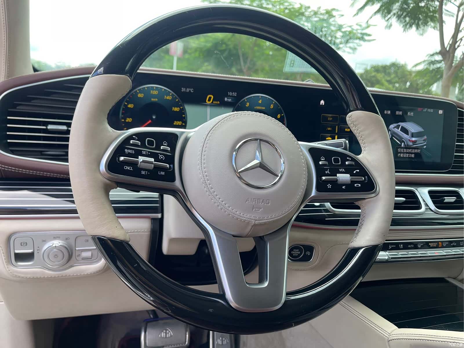 Maybach GLS, 2023 22
