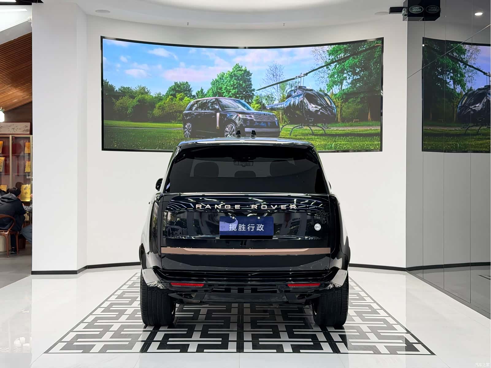 Land Rover Range Rover, 2024 4