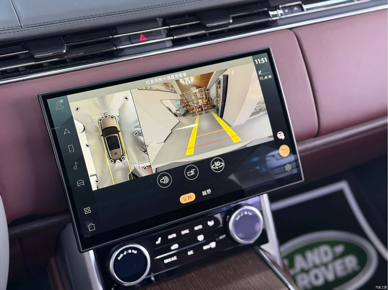 Land Rover Range Rover, 2023 24