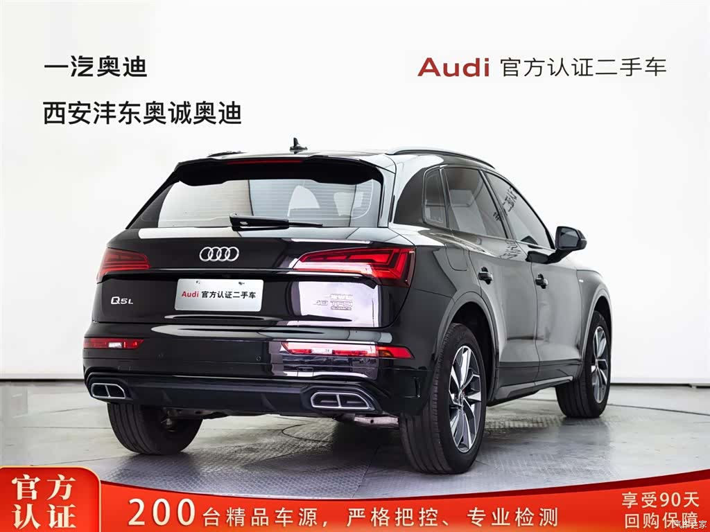 Audi Q5L, 2025 4