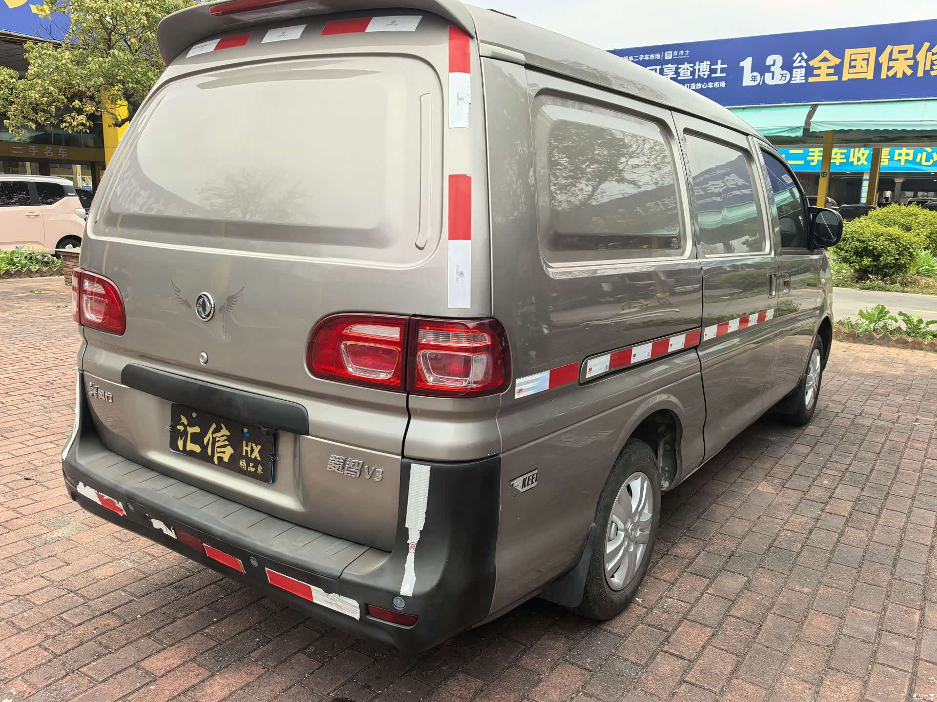 DongFeng V3, 2020 9