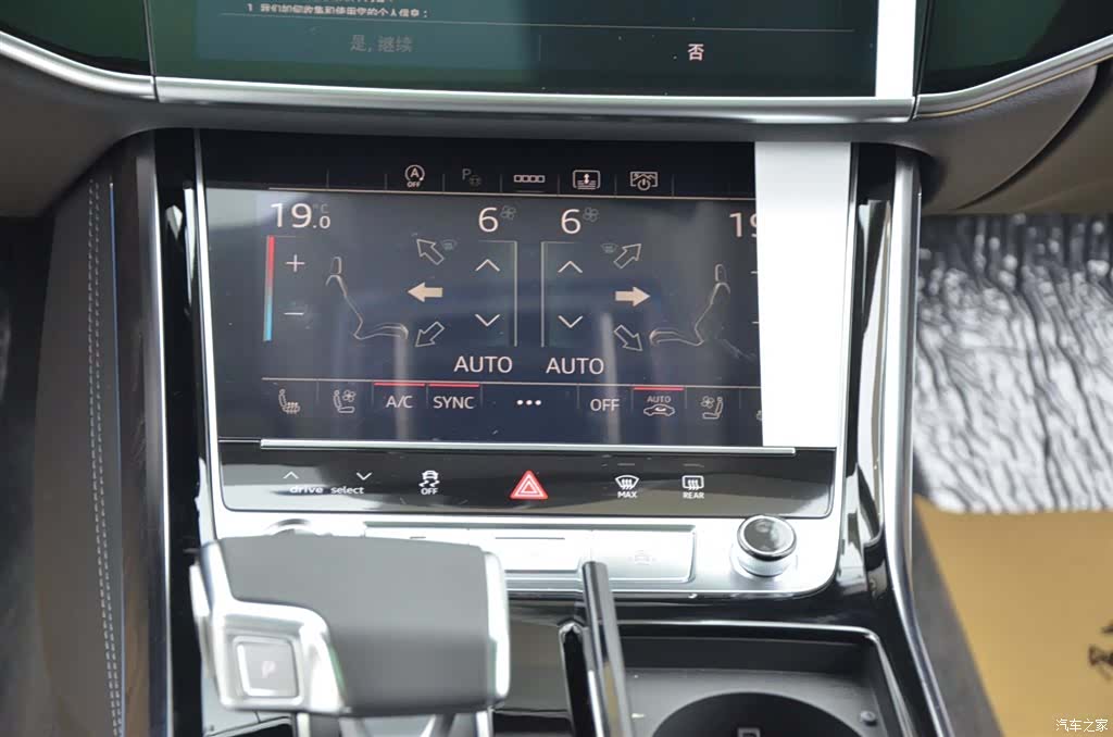 Audi A8L, 2025 8