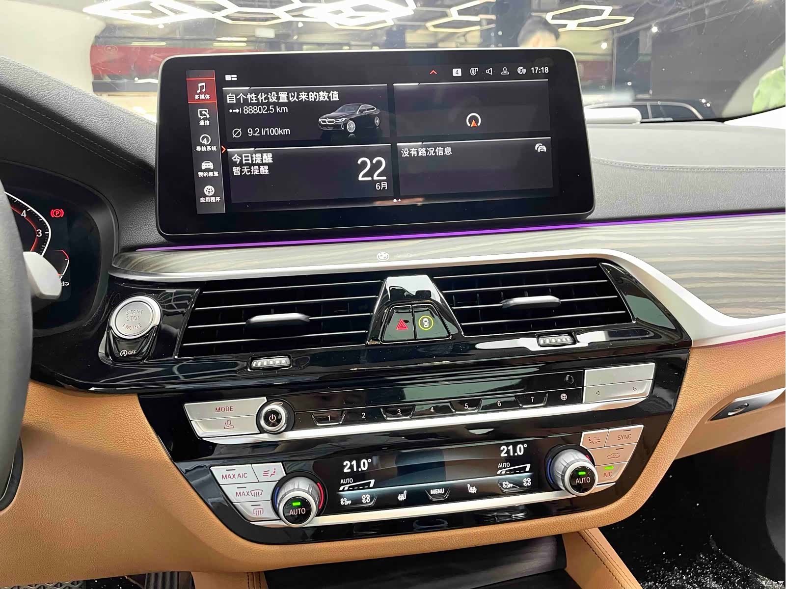 BMW 6 Series GT, 2023 7