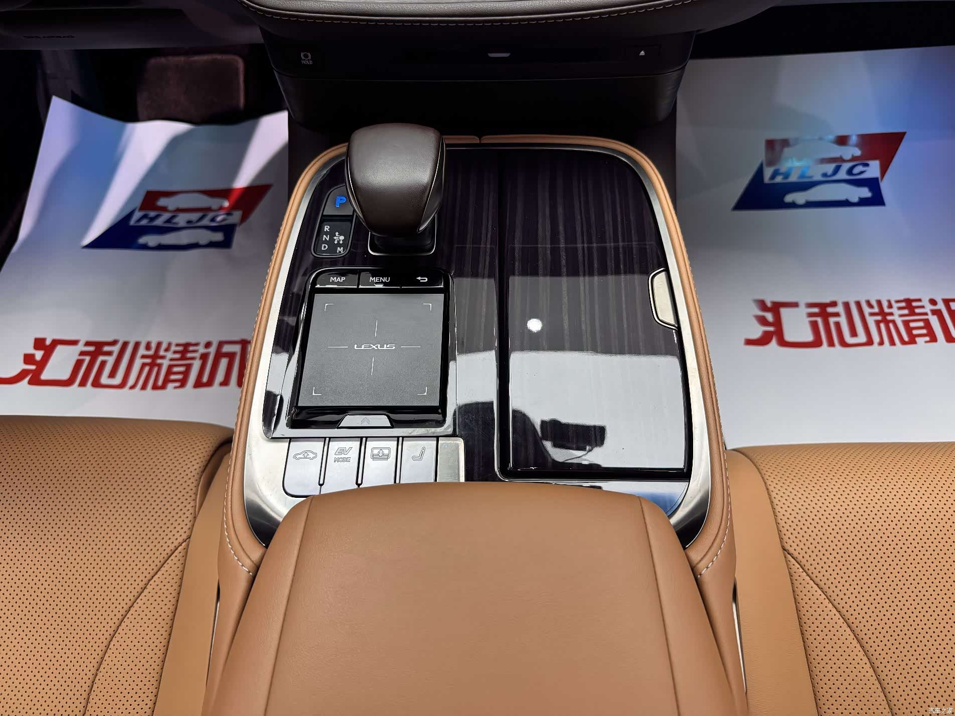 Lexus LS, 2020 14