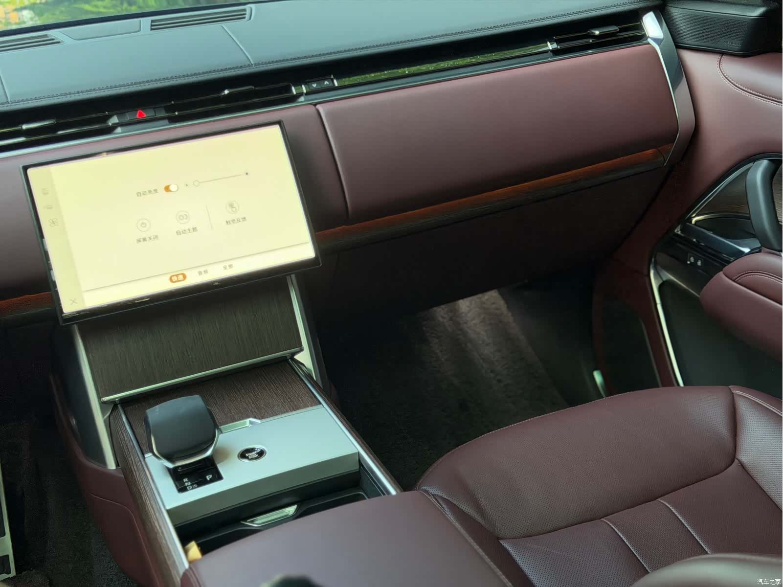 Land Rover Range Rover, 2026 12